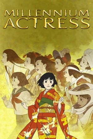 Millennium Actress poster 2