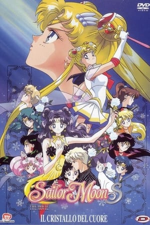 Sailor Moon S: The Movie poster 3