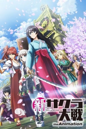 Sakura Wars the Animation (Original Japanese Version) poster 3
