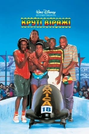 Cool Runnings poster 2