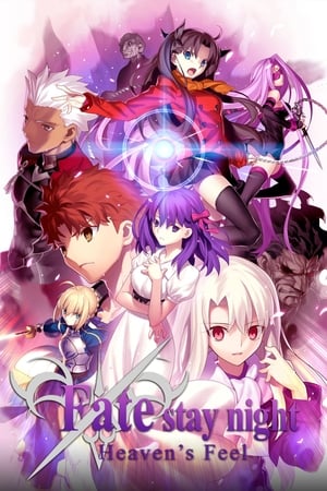 Fate/Stay Night [Heaven's Feel] I. Presage Flower (English Dubbed Version) poster 3
