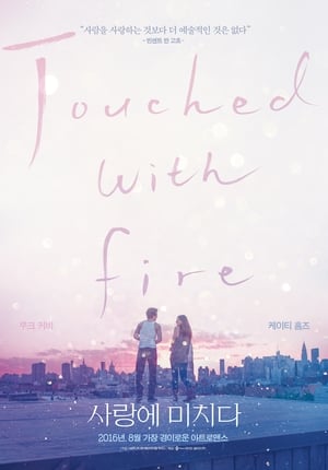 Touched With Fire poster 2