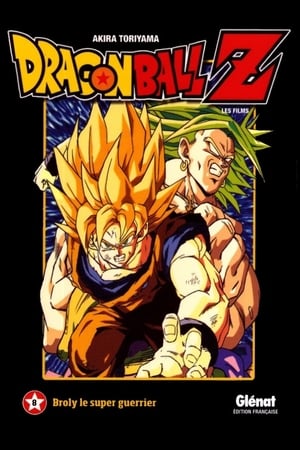 Dragon Ball Z: Broly - The Legendary Super Saiyan poster 2