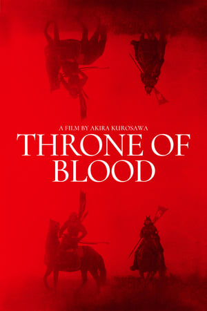 Throne of Blood poster 4
