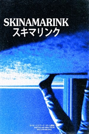 Skinamarink poster 4