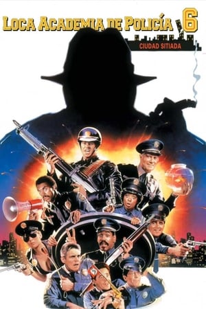 Police Academy 6 poster 4