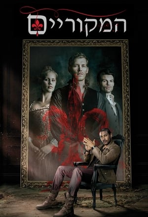 The Originals, Season 1 poster 3