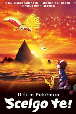 Pokémon the Movie: I Choose You! poster 1