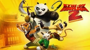 Kung Fu Panda 2 image 3