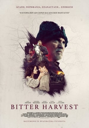 Bitter Harvest poster 4