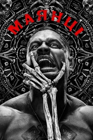 Mayans M.C., Season 4 poster 0