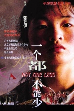 Not One Less poster 3