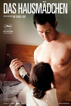 The Housemaid (2011) poster 1