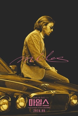 Miles Ahead poster 3