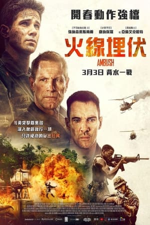 Ambush poster 2