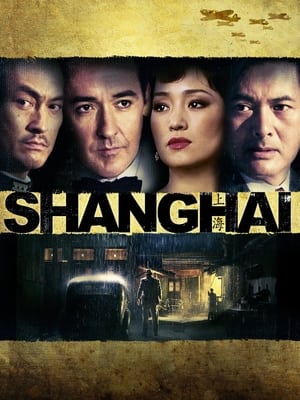 Shanghai poster 3