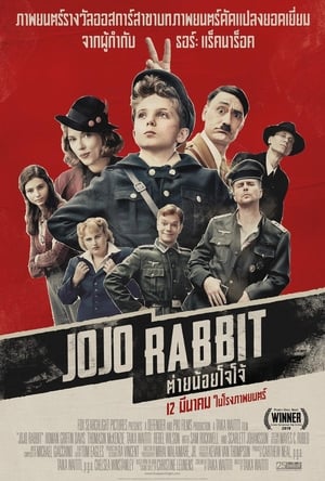 Jojo Rabbit poster 2