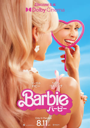 Barbie poster 1