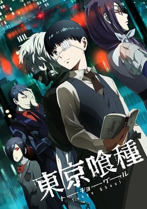 Tokyo Ghoul, Season 1 poster 3