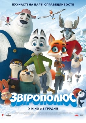 Arctic Dogs poster 1