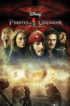 Pirates of the Caribbean: At World's End poster 2