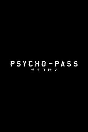 PSYCHO-PASS 2, Season 2 poster 1