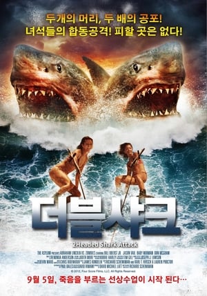 2-Headed Shark Attack poster 3