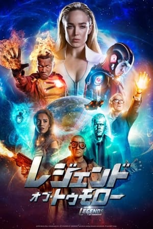 DC's Legends of Tomorrow: The Complete Series poster 2
