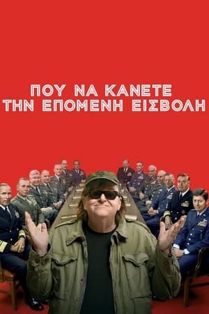 Where to Invade Next poster 2