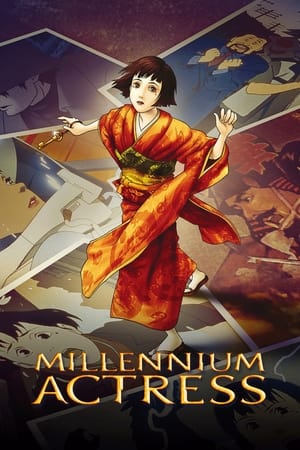Millennium Actress poster 1