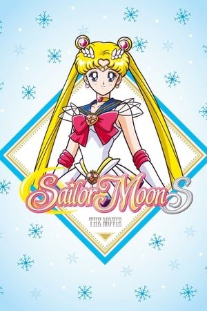 Sailor Moon S: The Movie poster 2