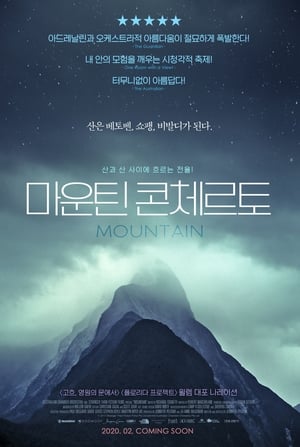 Mountain poster 4