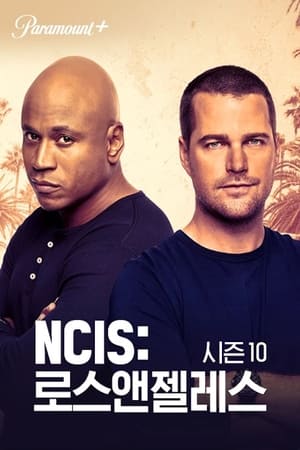 NCIS: Los Angeles, Season 8 poster 3