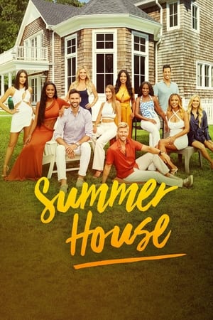 Summer House, Season 1 poster 0