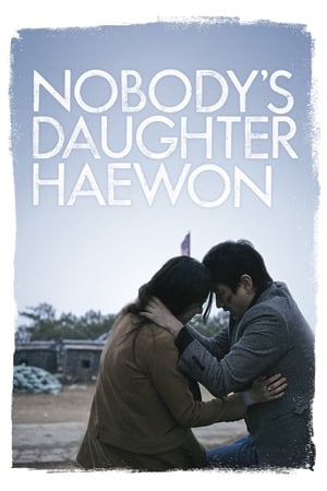 Nobody's Daughter Haewon poster 4