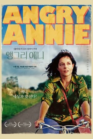 Annie (2014) poster 1