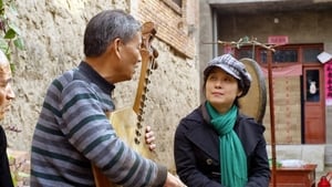 The Music of Strangers: Yo-Yo Ma & the Silk Road Ensemble image 1