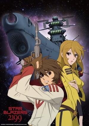 Star Blazers: Space Battleship Yamato 2202, Pt. 2 poster 3