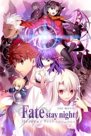 Fate/Stay Night [Heaven's Feel] III. Spring Song (English Dubbed Version) poster 2