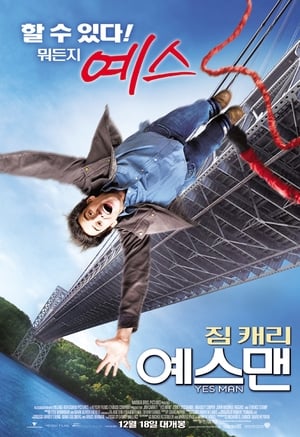 Yes Man poster 1