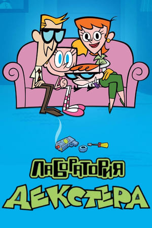 Dexter's Laboratory, Season 4 poster 0