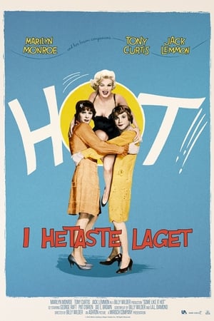 Some Like It Hot poster 1