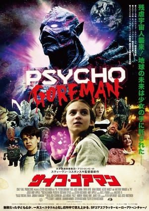 PG: Psycho Goreman poster 4