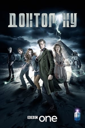 Doctor Who, Christmas Special: The Time of the Doctor (2013) poster 2