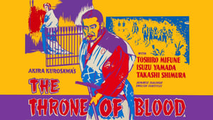 Throne of Blood image 2