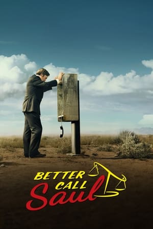 Better Call Saul, Season 1 poster 3