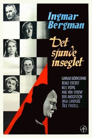 The Seventh Seal poster 2