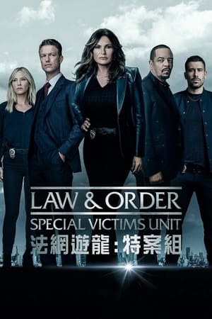 Law & Order: SVU (Special Victims Unit), Season 23 poster 1