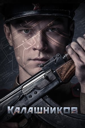 AK-47 Kalashnikov poster 1