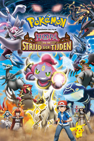 Pokémon the Movie: Hoopa and the Clash of Ages poster 2